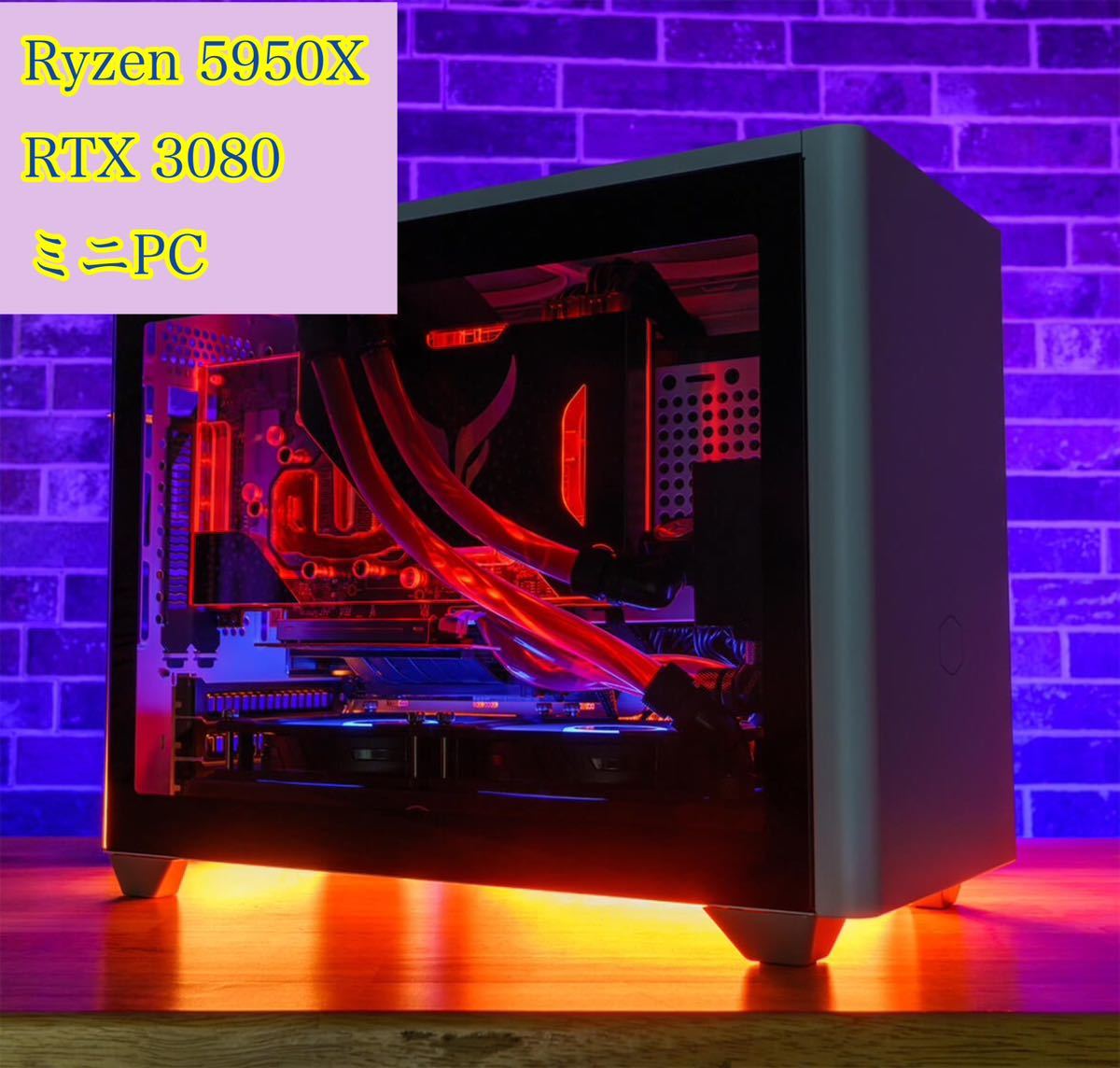 Ryzen9 5950X RTX3080 搭載 mini PC/ゲーミングPC