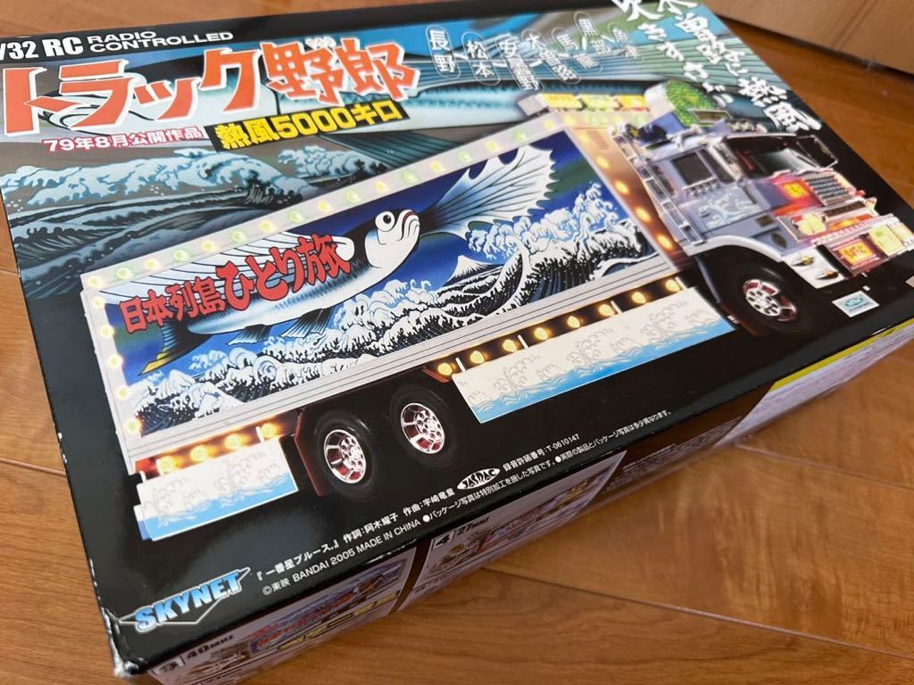 トラック野郎一番星 熱風5000キロ バンダイ RC 未使用品 【公式通販】