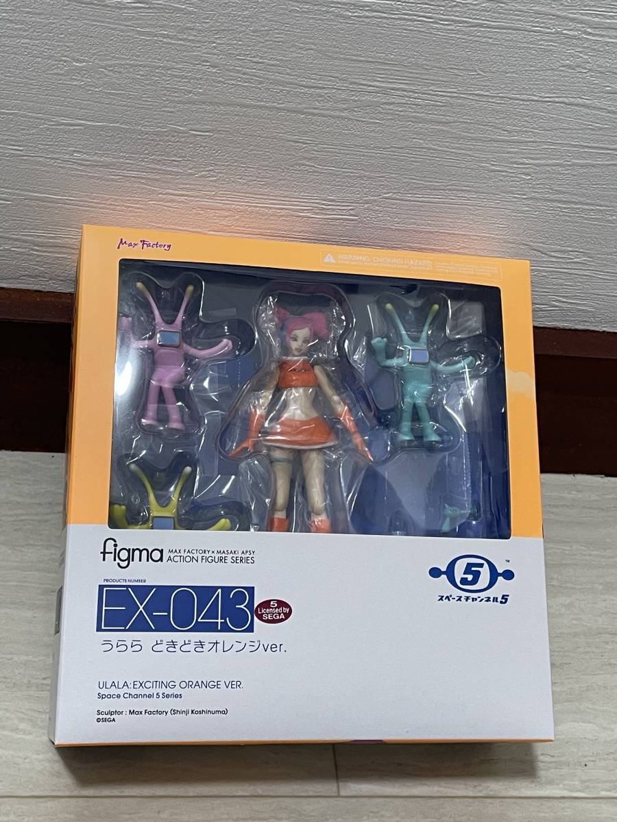 未開封 figma 043 スペースチャンネル5 うらら どきどきオレンジver 