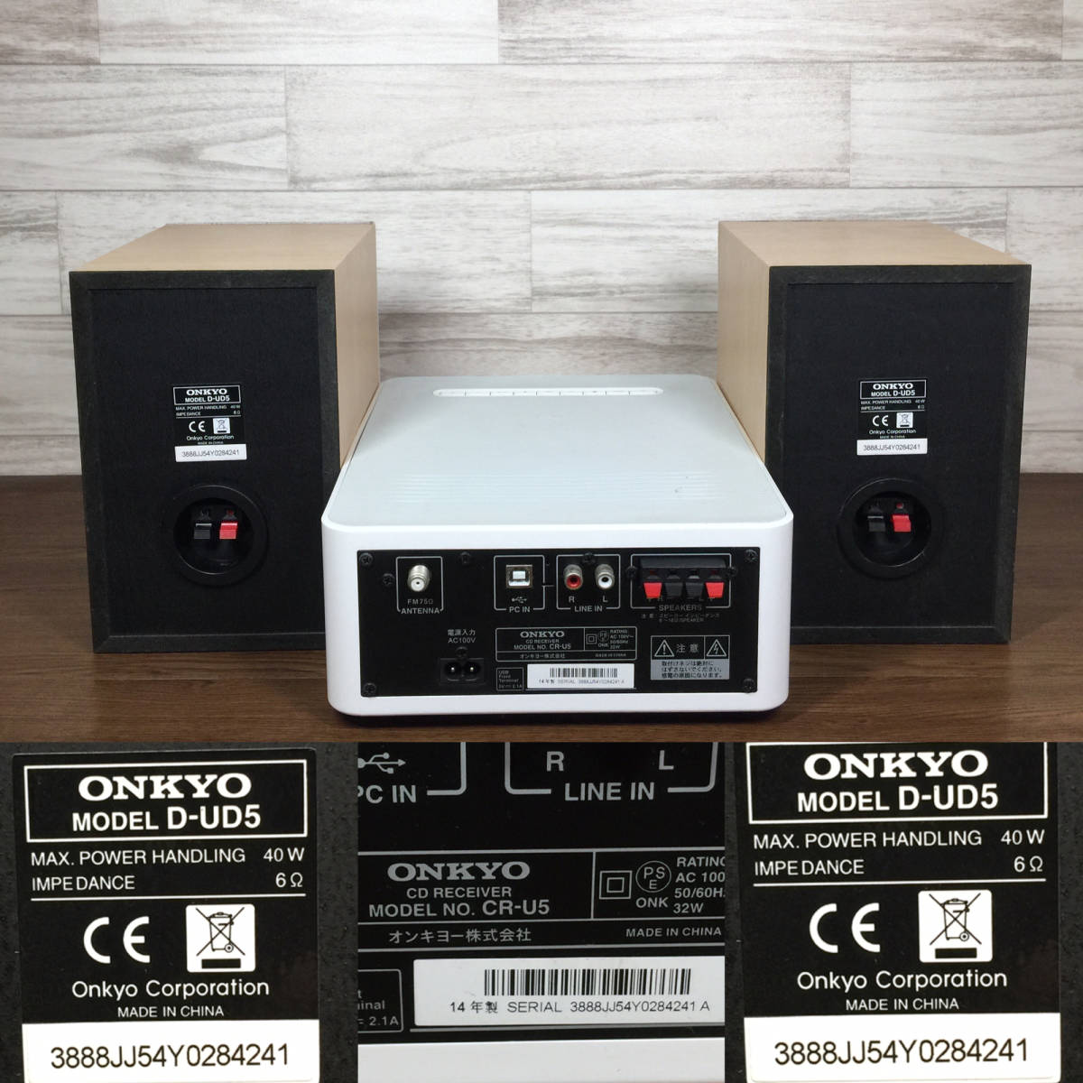 CR-U5 ONKYO CDコンポ オンキョー Bluetooth対応 リモコン付き CD
