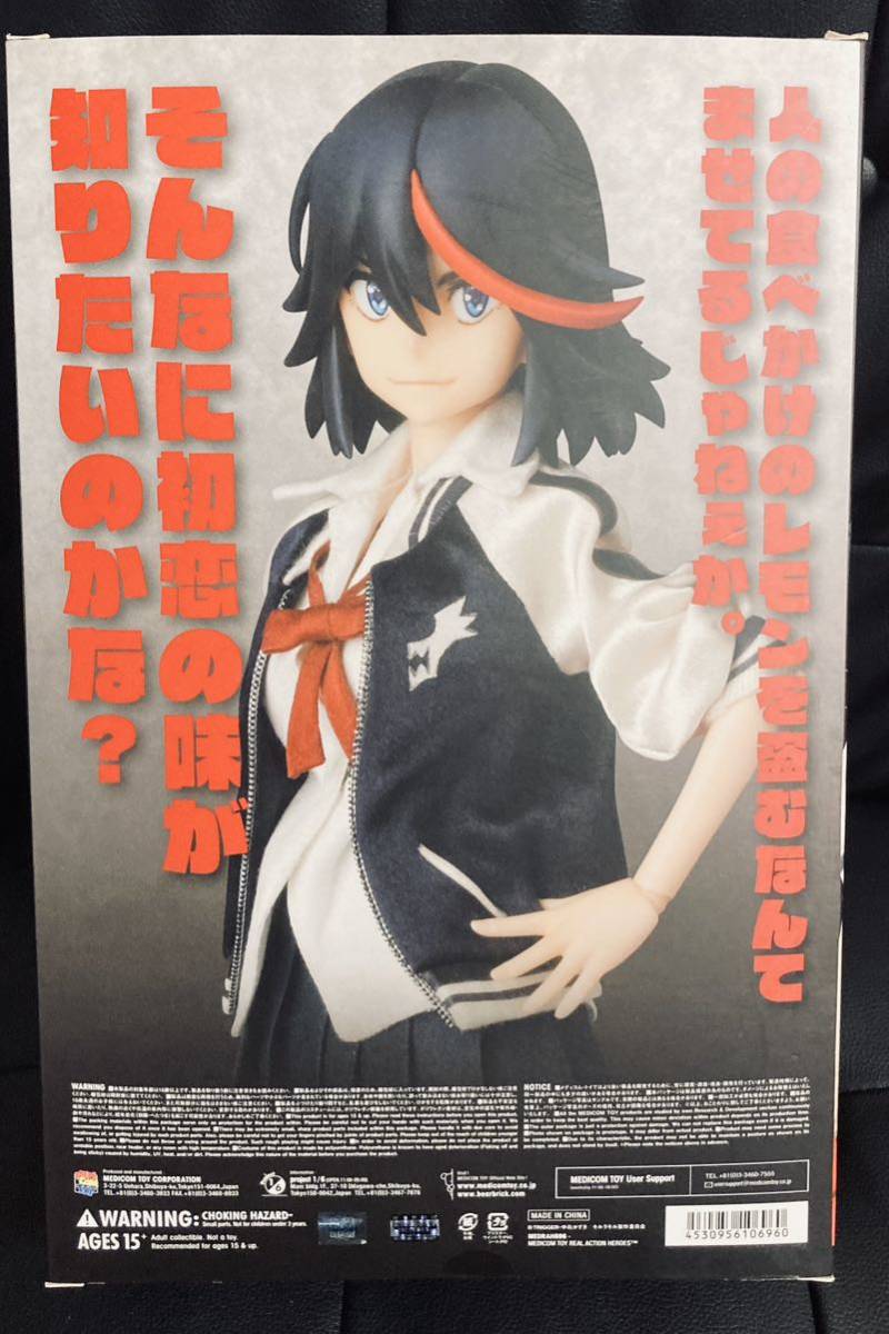 中古・激レア品】RAH 纏 流子 スカジャンVer. キルラキル リアル