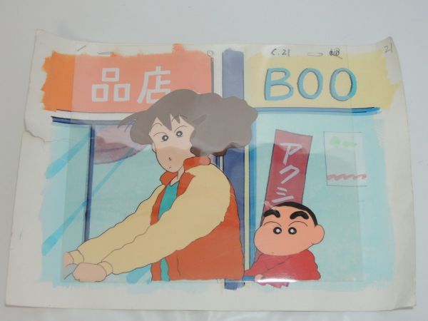 クレヨンしんちゃん セル画 原画 2枚セット 自転車に乗るしんちゃんと