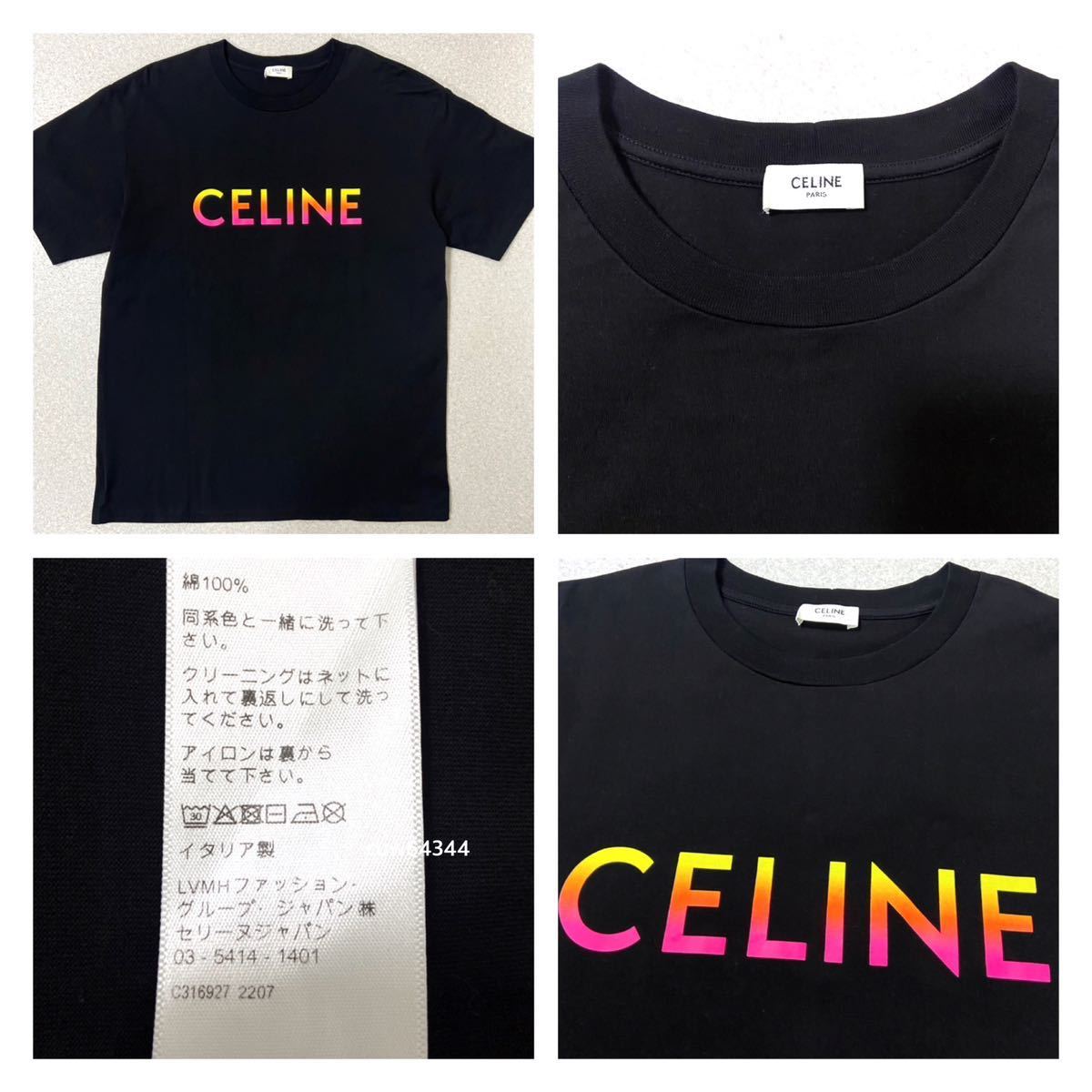 国内正規品 極美品 22SS CELINE セリーヌ Sサイズ ロゴグラデーション 