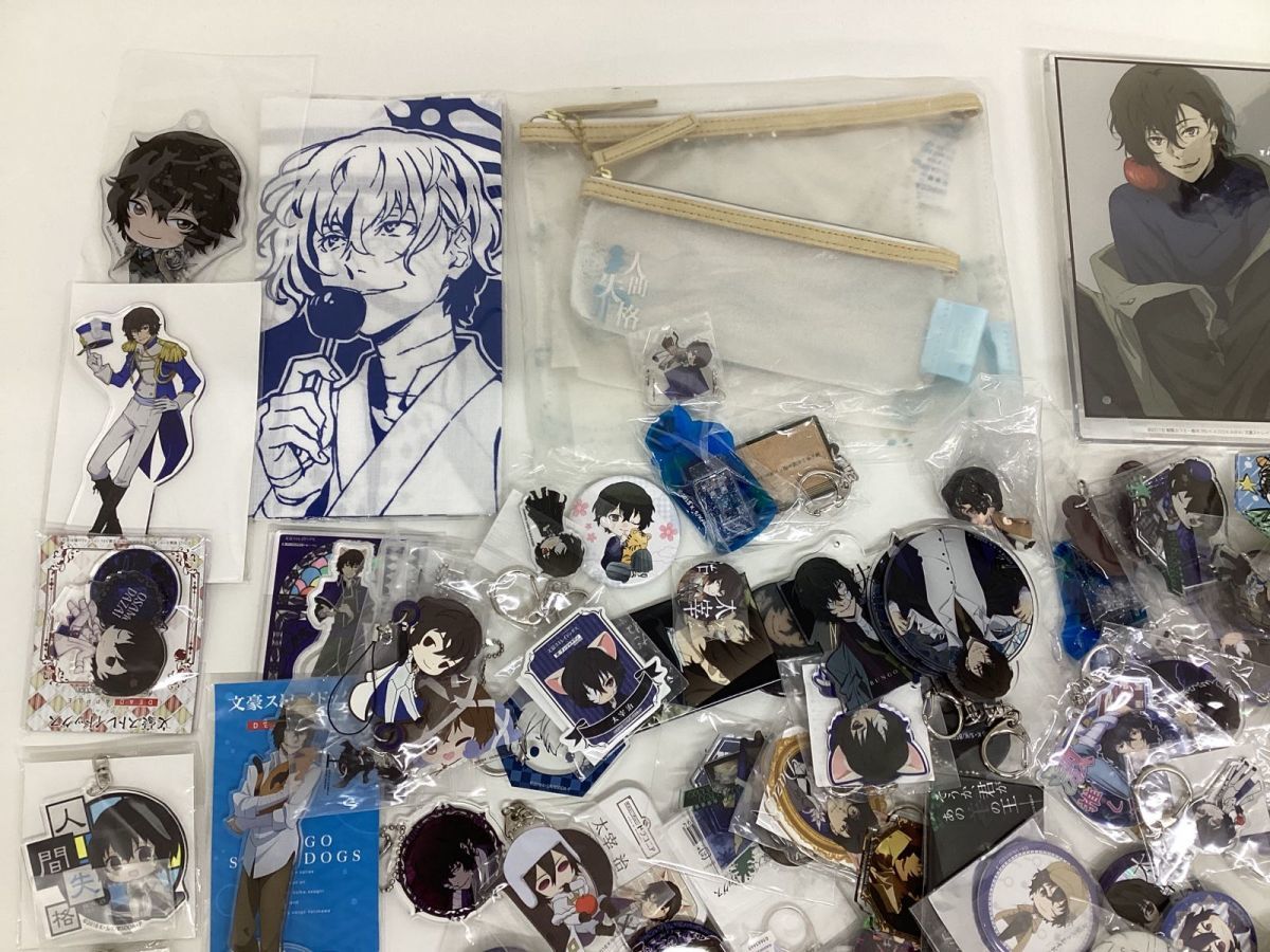 現状】 文豪ストレイドッグス 文スト キャラ分け 太宰治 グッズ まとめ 