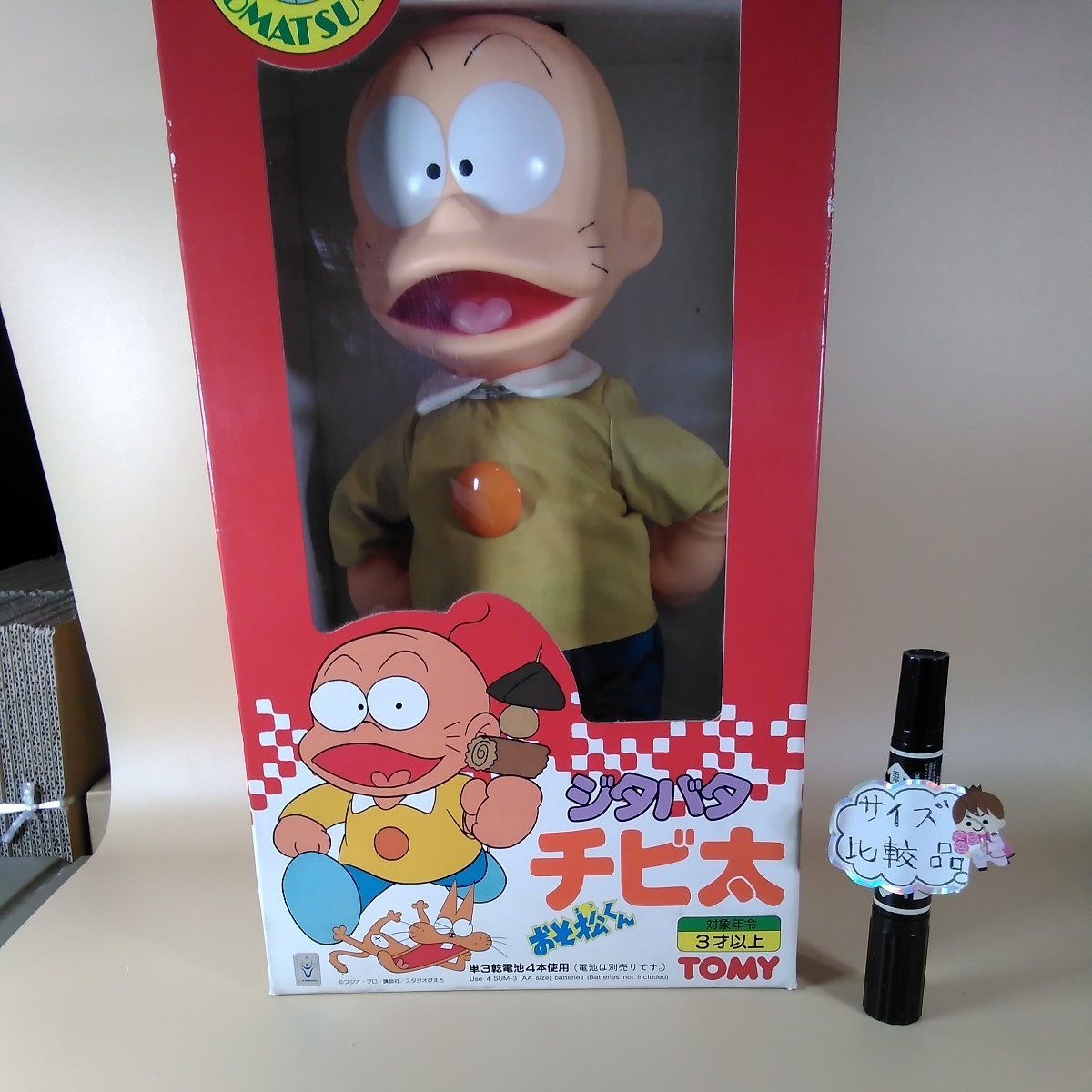 中古品　　トミー　おそ松くん　ジタバタ　チビ太　人形　　高さは約３５位です。