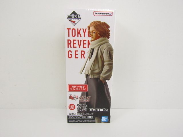 一番くじ 東京リベンジャーズ 聖夜決戦編 ラストワン賞 MASTERLISE 佐野万次郎 フィギュア▽A3897
