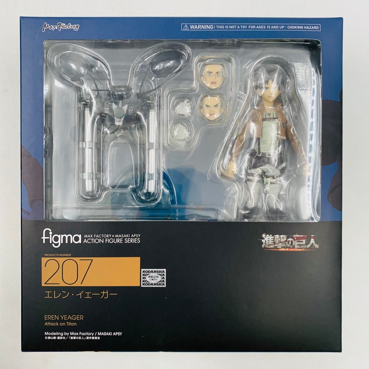 マックスファクトリー figma 207 進撃の巨人 エレン・イェーガー 未