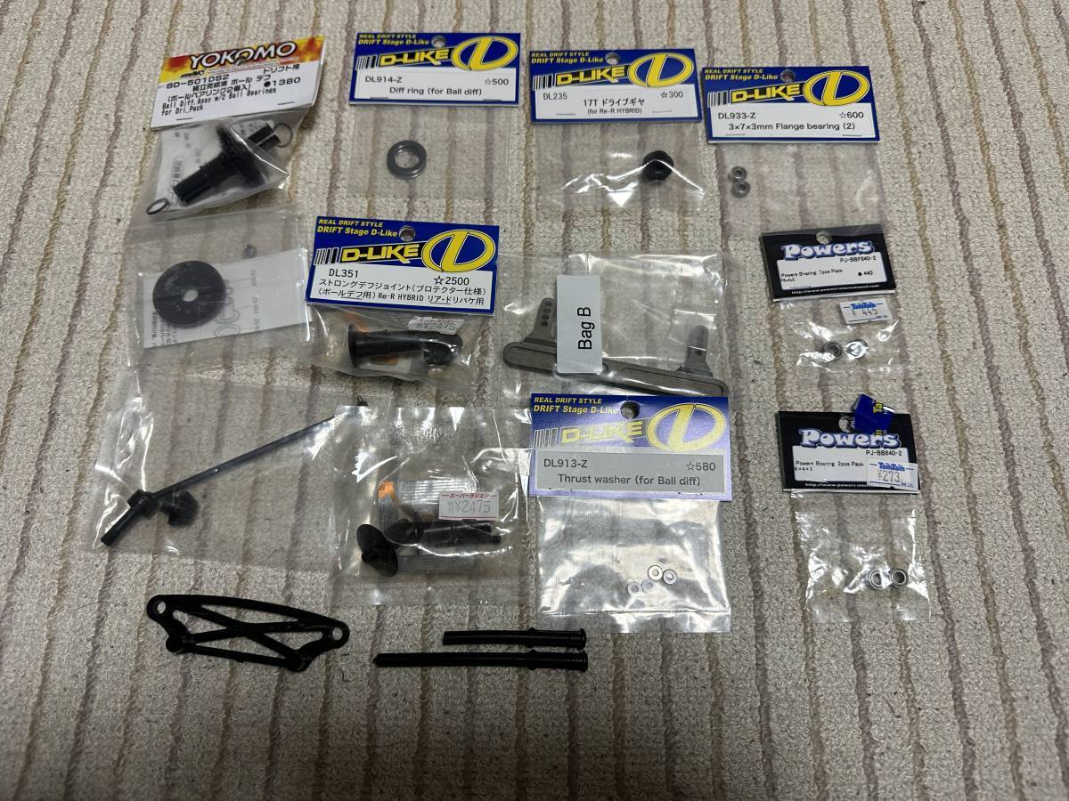 d LIKE re-rハイブリッド用駆動系パーツ他 新品 中古品 HYBRID Re-R