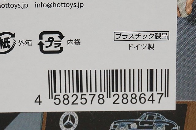 フィギュア プレイモービル 70922 メルセデス・ベンツ 300SL