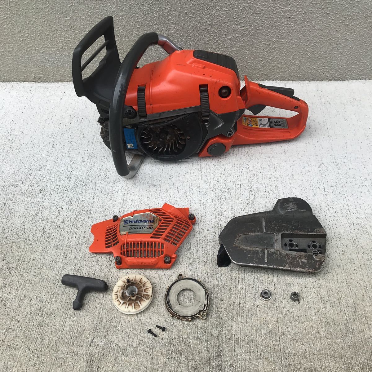 Husqvarna ハスクバーナ 550XP チェーンソー ジャンク品