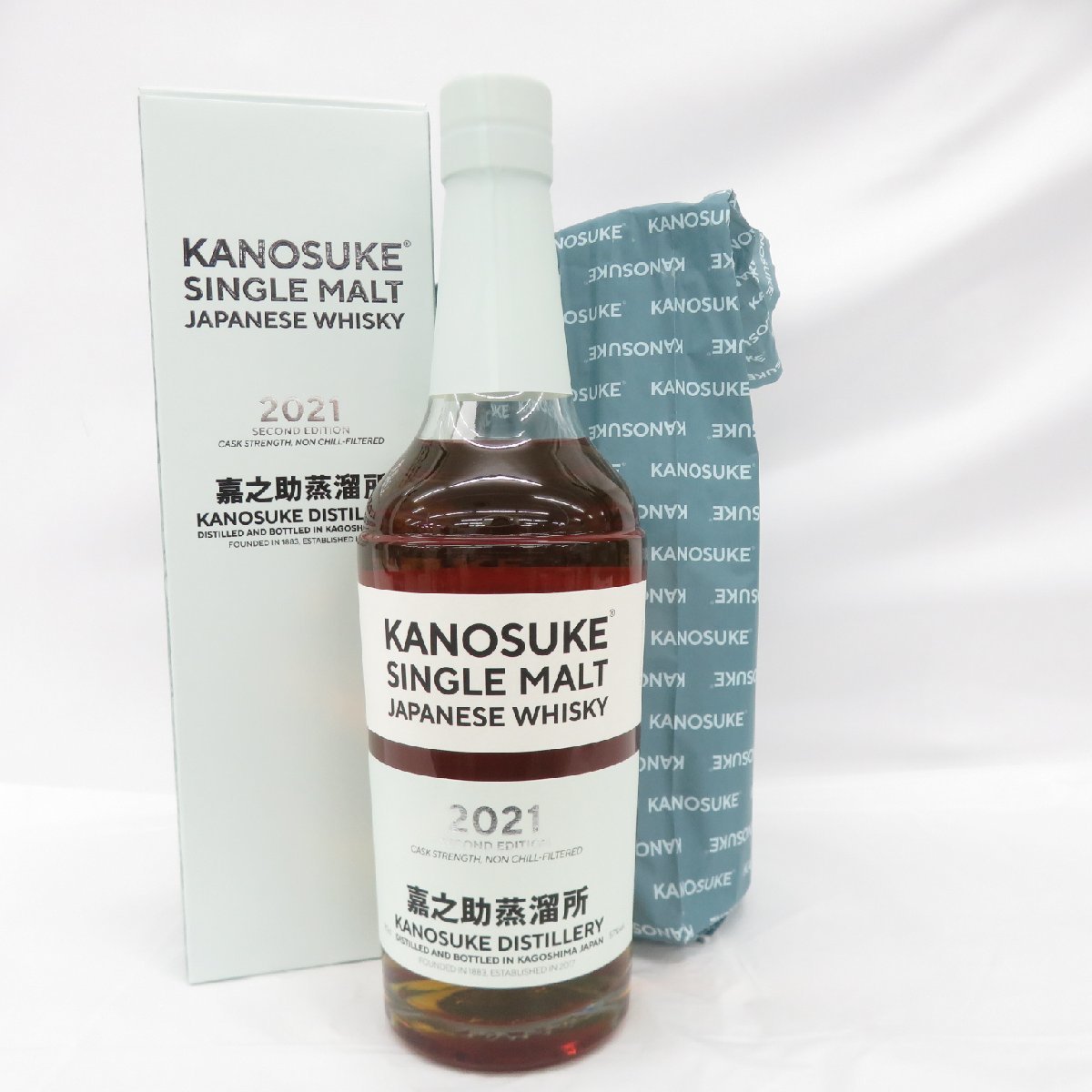 飲料・酒 新品未開栓 嘉之助蒸溜所 2021 SECOND EDITION