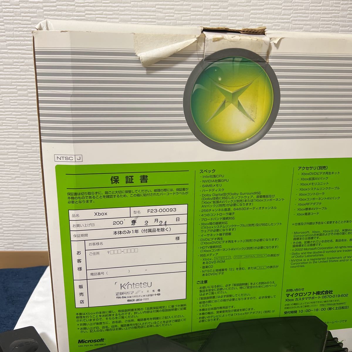 スケルトンブラック ジャンク 動作未確認初代Xboxスペシャル