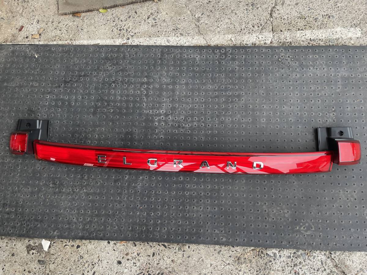 エルグランド E51 日産 Tint+ 用 中期⁄後期 テールランプ上下 