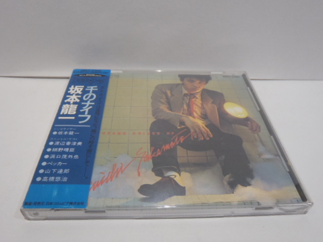 LOVE IS THE DEVIL RYUICHI SAKAMOTO レコード Love Is The Devil – ELLA ONLINE