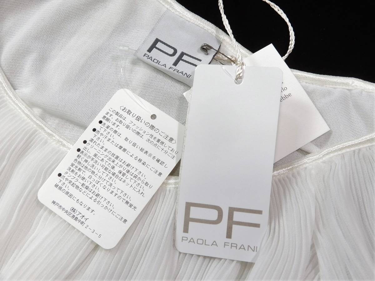 パオラフラー二 PF PAOLA FRANI プリーツ ブラウス I40