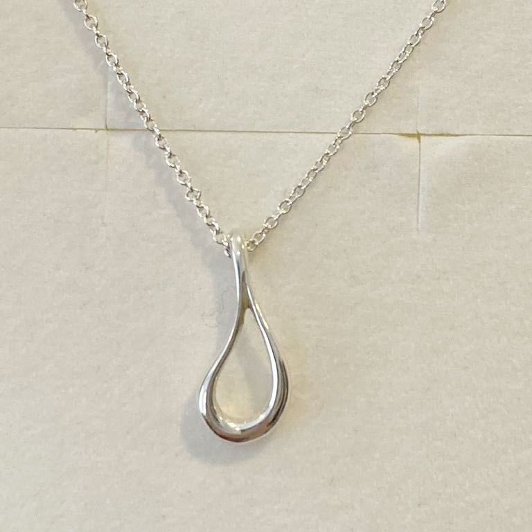 42271-180 TIFFANY＆Co. ティファニー アトラス リング 指輪 SV925