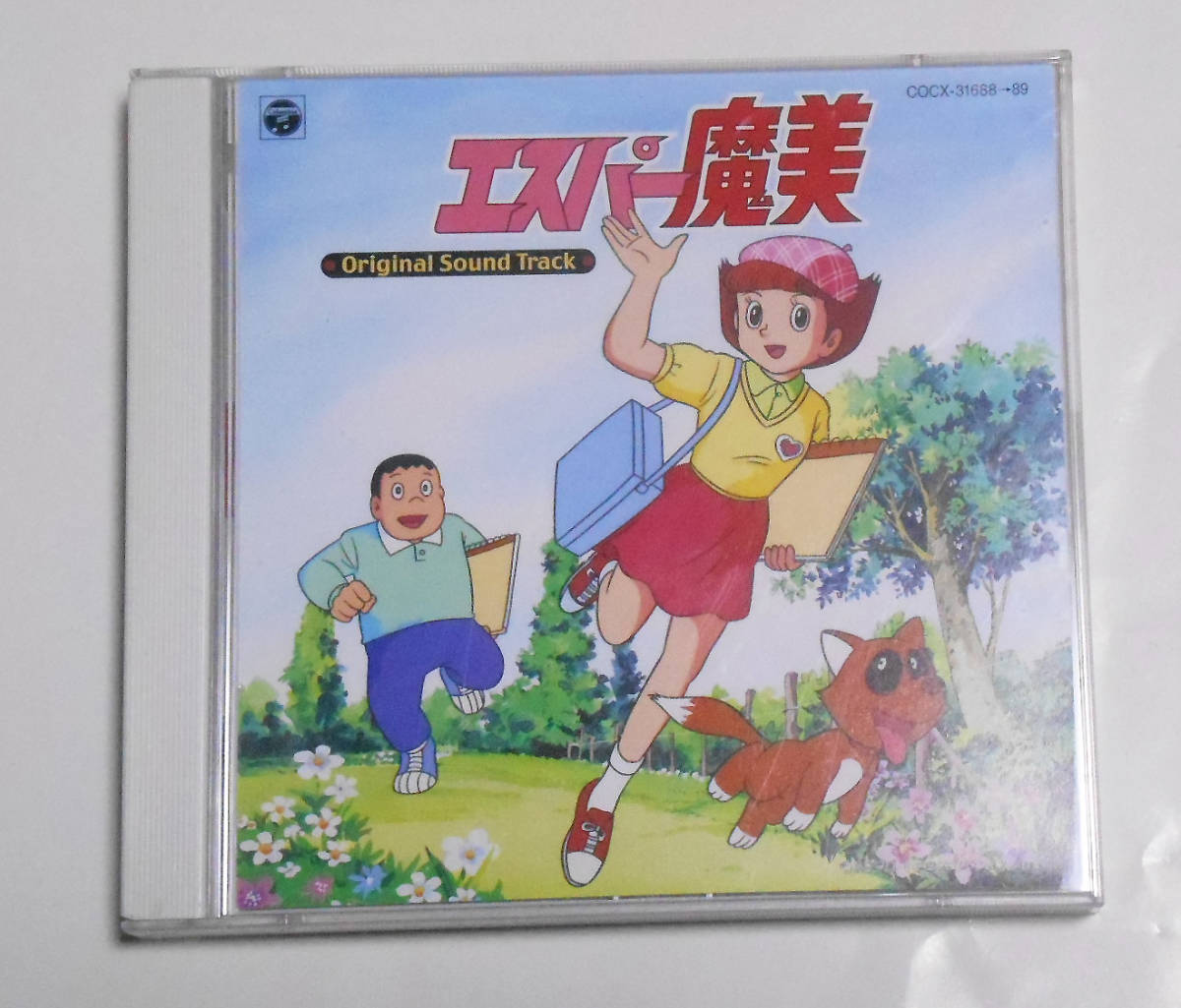エスパー魔美 オリジナル サウンド トラック 完全