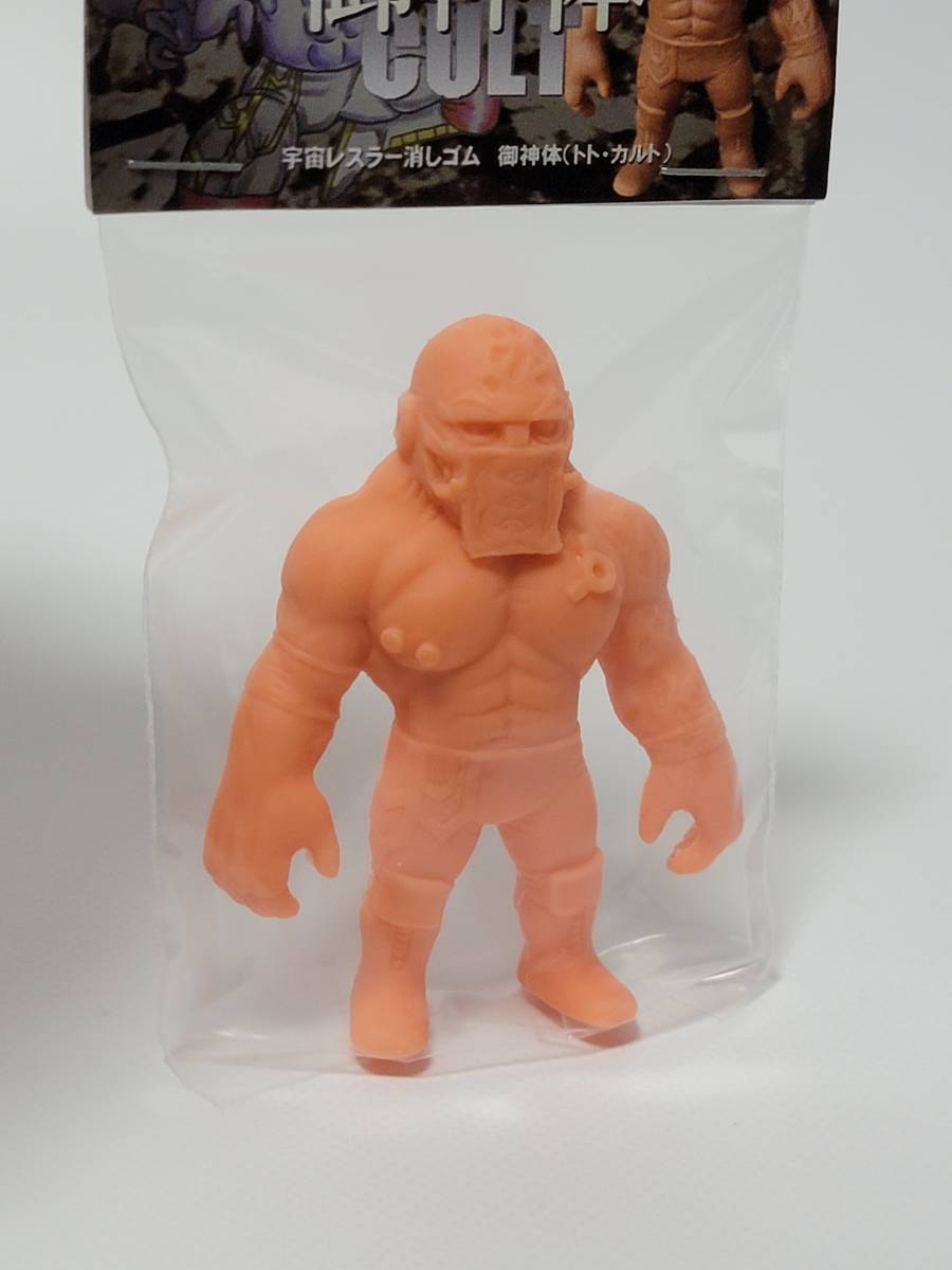 オニオンファイツ 宇宙レスラー消しゴム マシンオニオン零式 リアル