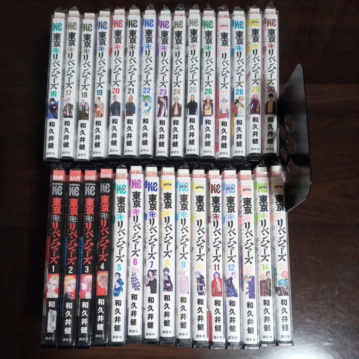 東京リベンジャーズ　31巻コミックス全巻セット