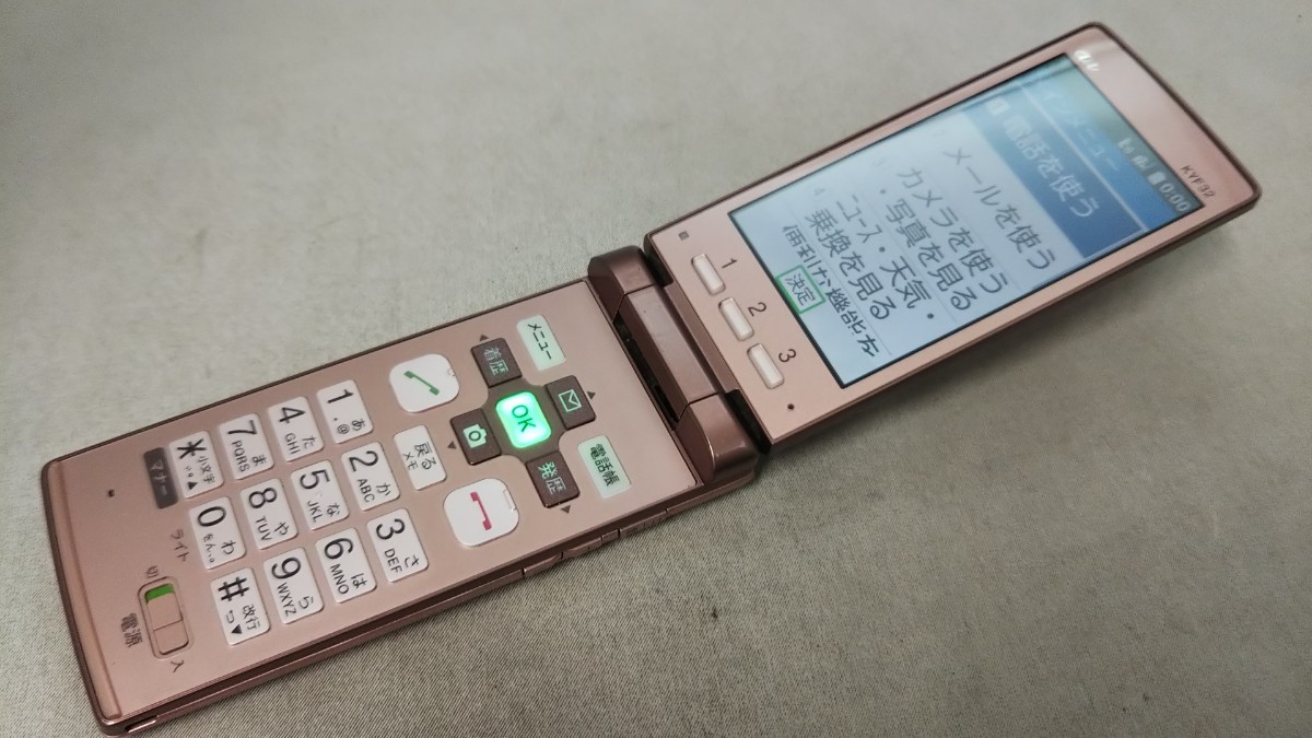 au 簡単ケータイ KYF32 ＃AG679 KYOCERA au KYF32 ブルー【安心保証 