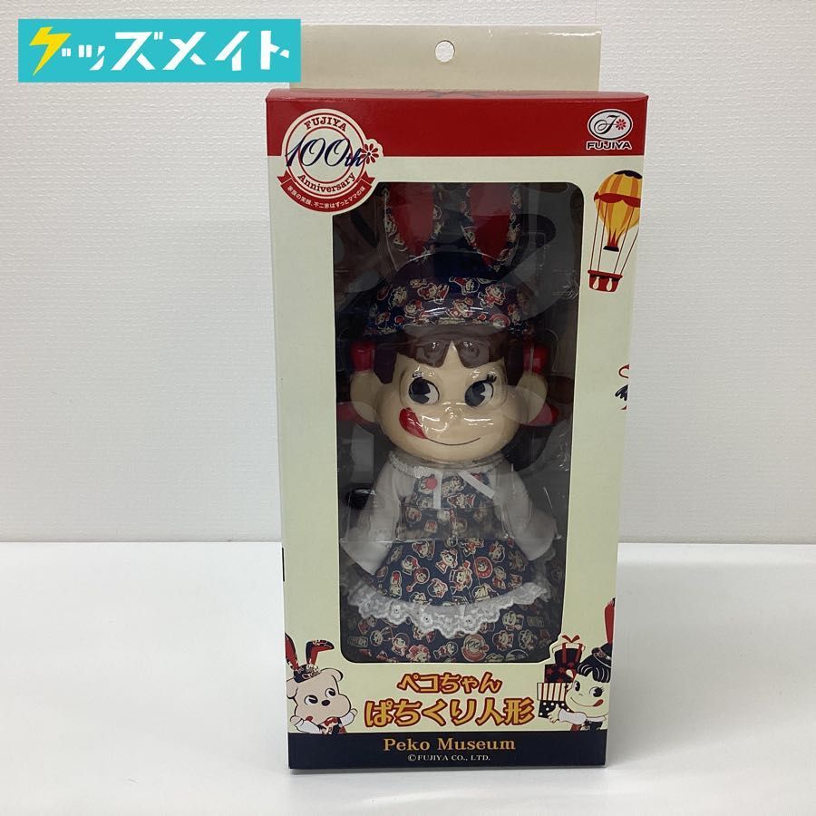 未開封】 ペコちゃんミュージアムシリーズ 60周年記念商品 ペコちゃん