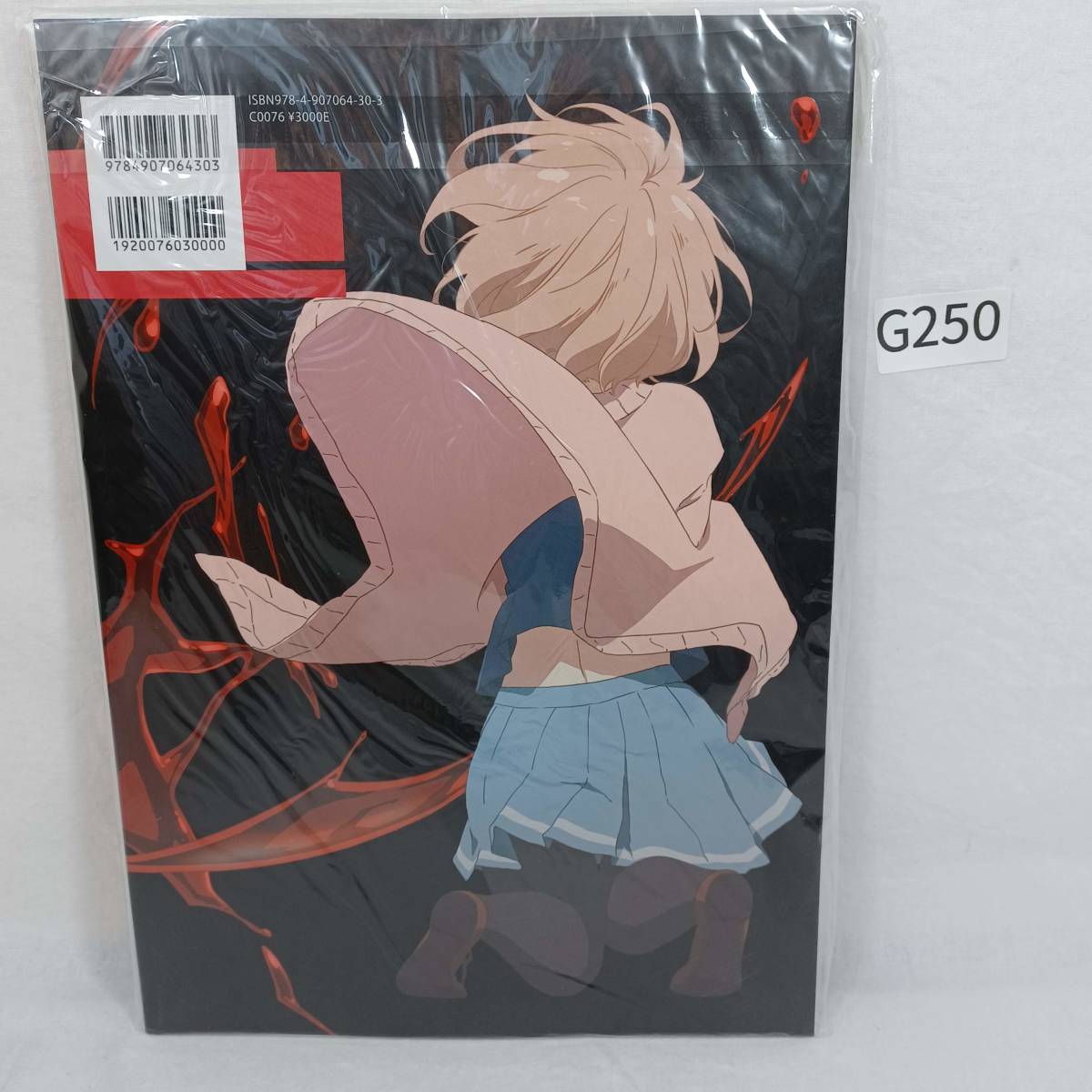 アニメムック 境界の彼方 イラストレーションワークス Illustration