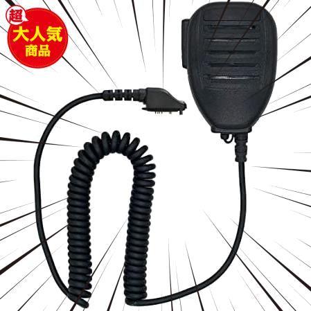 アイコム対応 インカム スピーカーマイクロホン 防水コネクター式 防水型 ハンディ用 IC-DPR5 IC-DPR6 IC-DPR7 IC-UH35 IC-VH35 IC-UH37