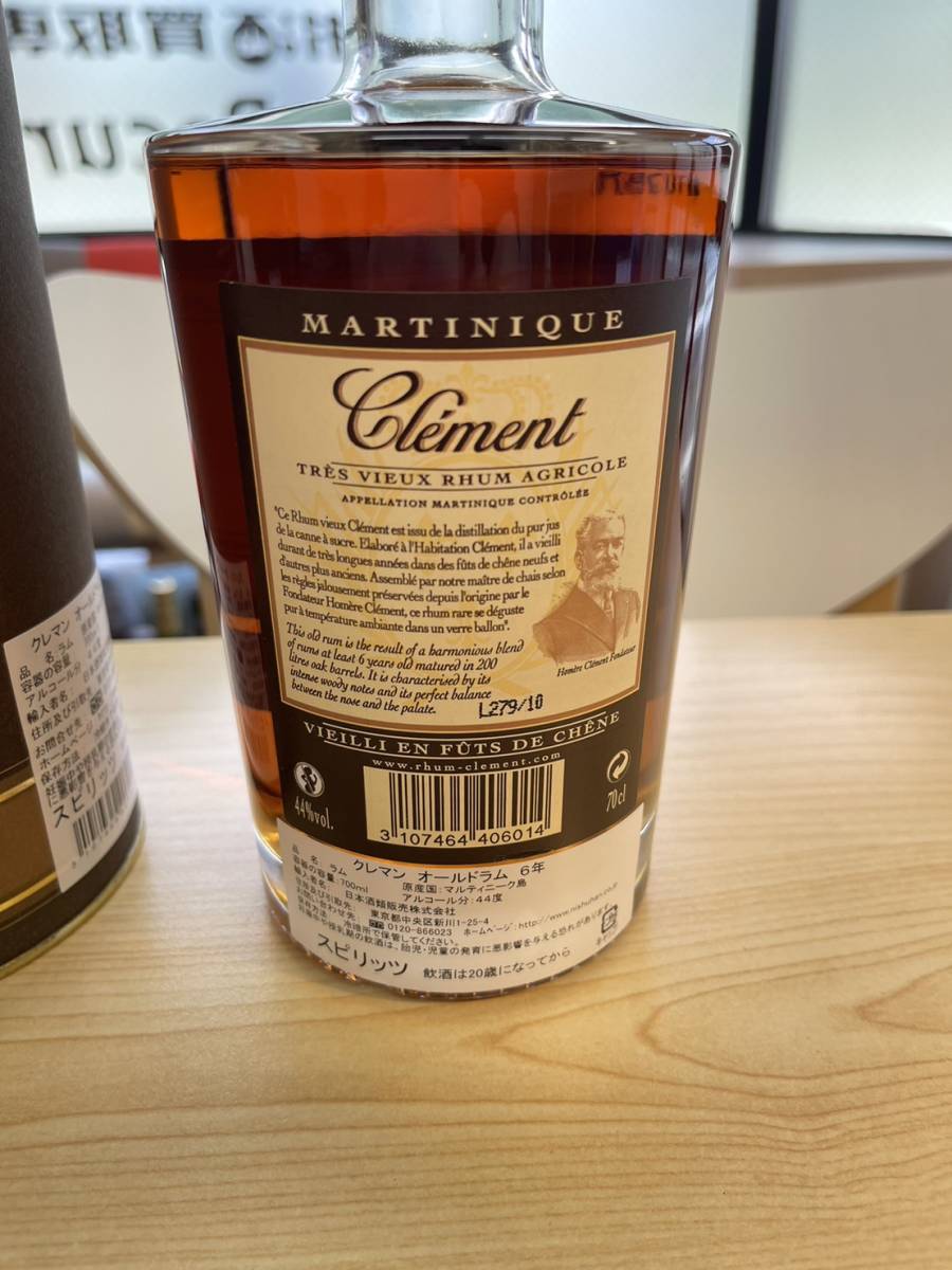Clement（クレマン）オールドラム 6年 44％ 700ml O21G190073 ラム酒