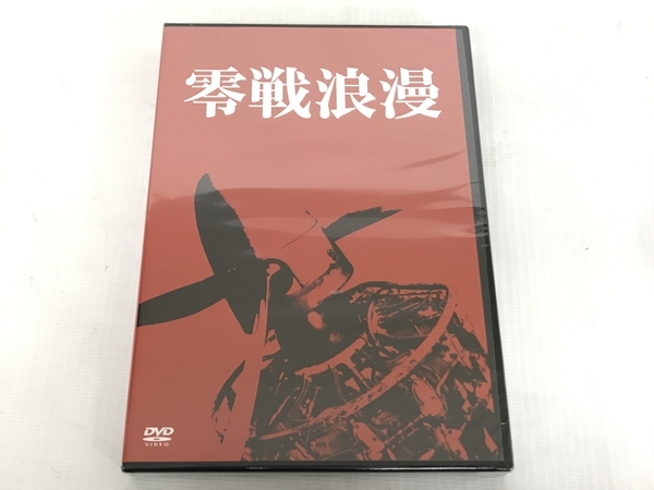 アセット ダイキャストギミックモデル 零戦五二型 22号～25号 4巻