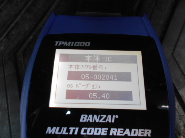 TPM1000 バンザイ 故障診断機 マルチコードリーダープラス スキャン
