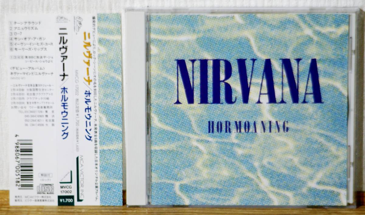 Yahoo!オークション Nirvana : 「nirvana – ホルモウニング」CDの落札 