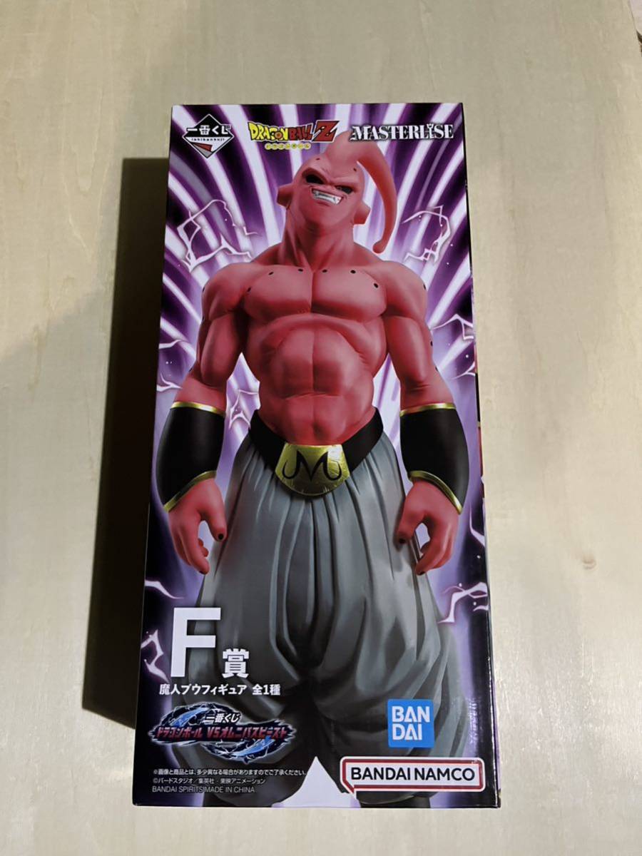 未開封　一番くじ ドラゴンボールVSオムニバスビースト F賞 魔人ブウ フィギュア 新品 MASTERLISE マスターライズ