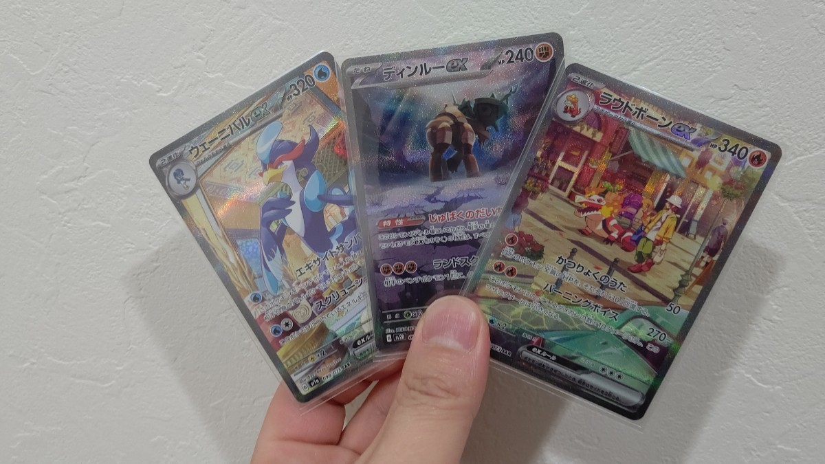 極美品 sar まとめ売り 最安値 ポケモンカード ポケカ_1