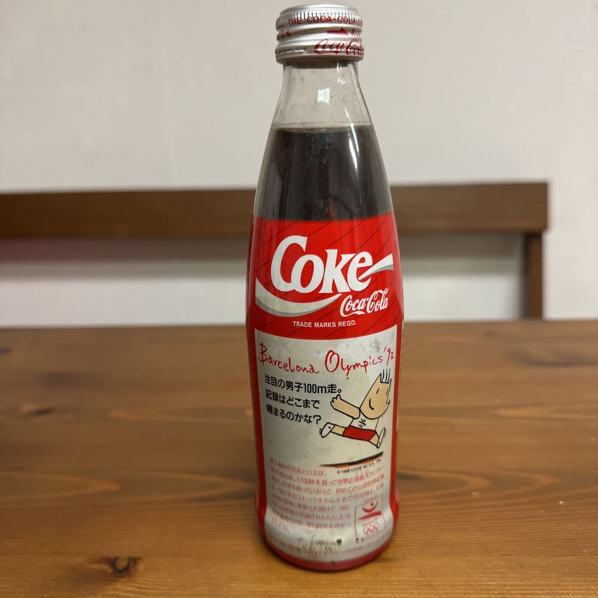 1992年全4種Bコカ・コーラ バルセロナ五輪 300ml 観賞用 1992年全4種