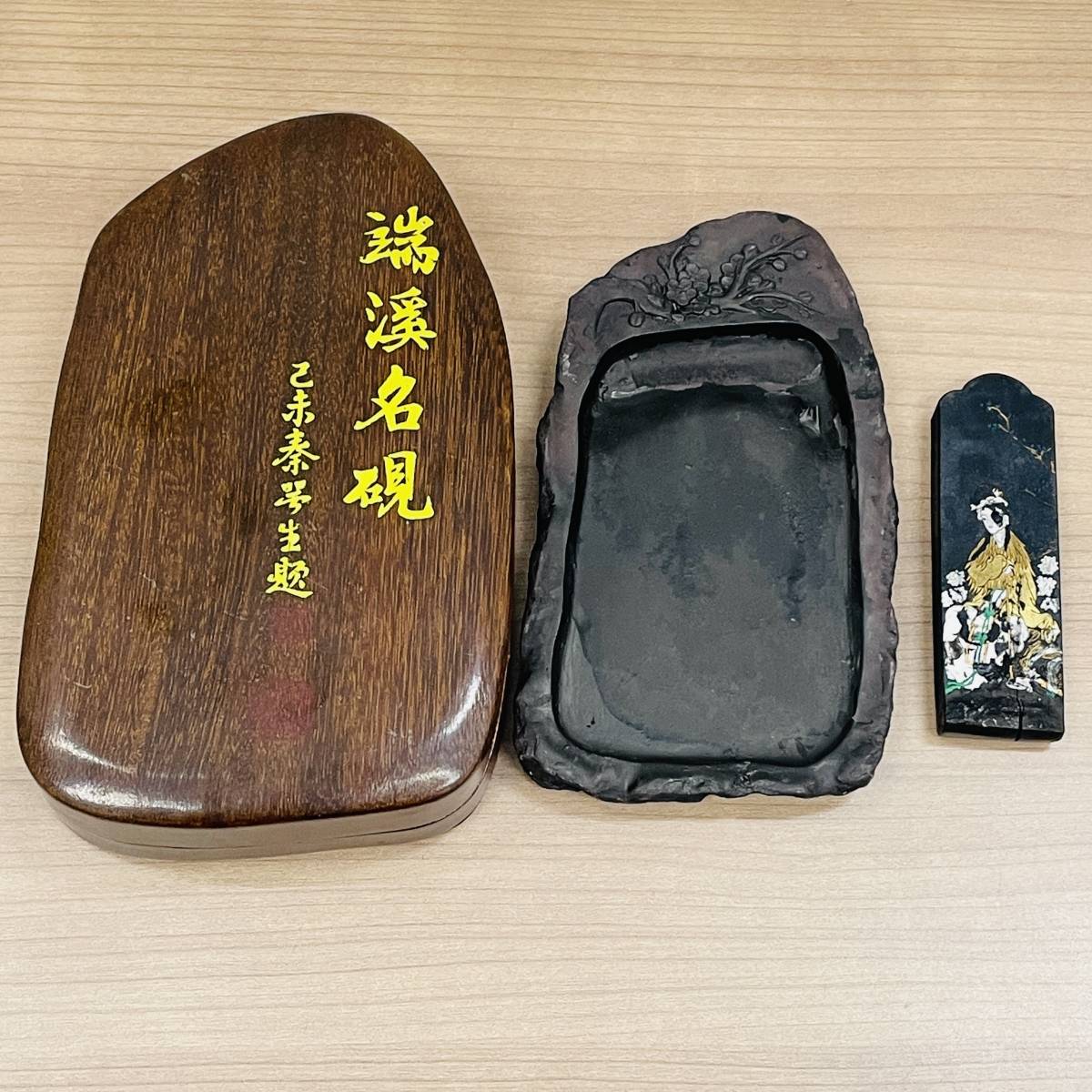 書道用品専門店大阪教材社 端渓硯 硯 端渓硯麻子坑 長方硯5インチ 書道 