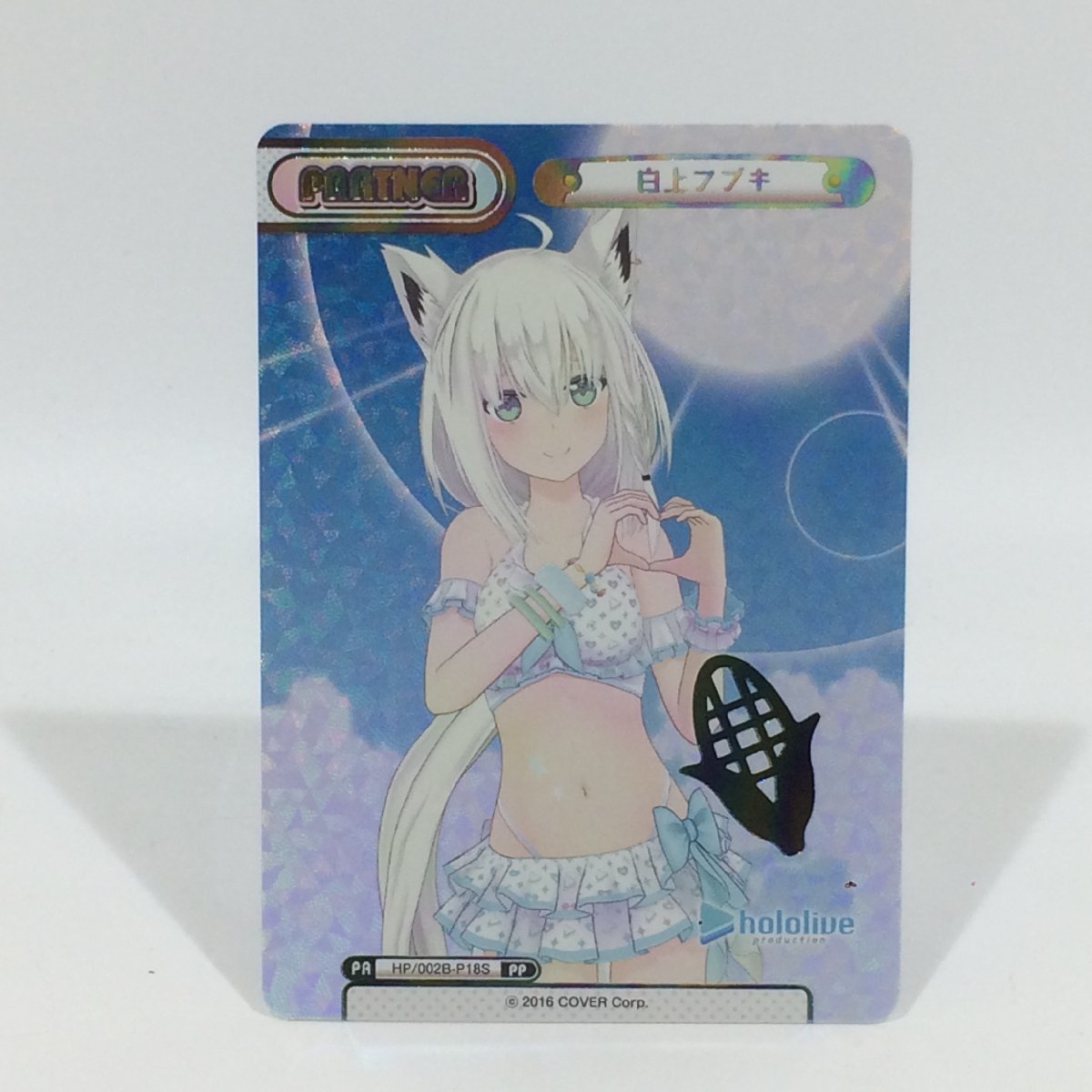 Reバース ホロライブ Vol.2 白上フブキ PP プレミアムパラレル HP/002B