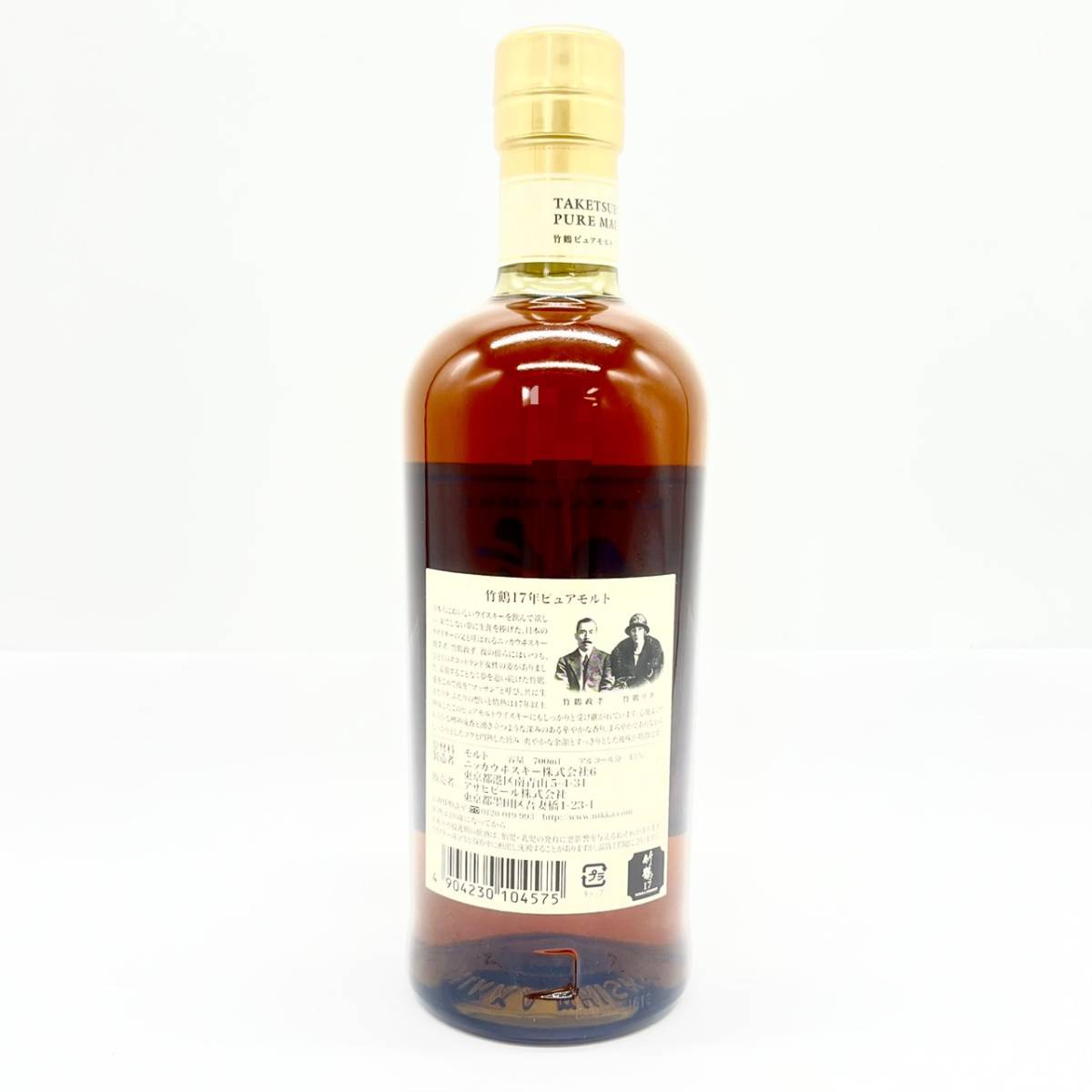 ニッカ　竹鶴17年　PURE MALTウイスキー 未開栓 10428/【未開栓】竹鶴 17年 TAKETSURU PURE MALT NIKKA WHISKY ピュア