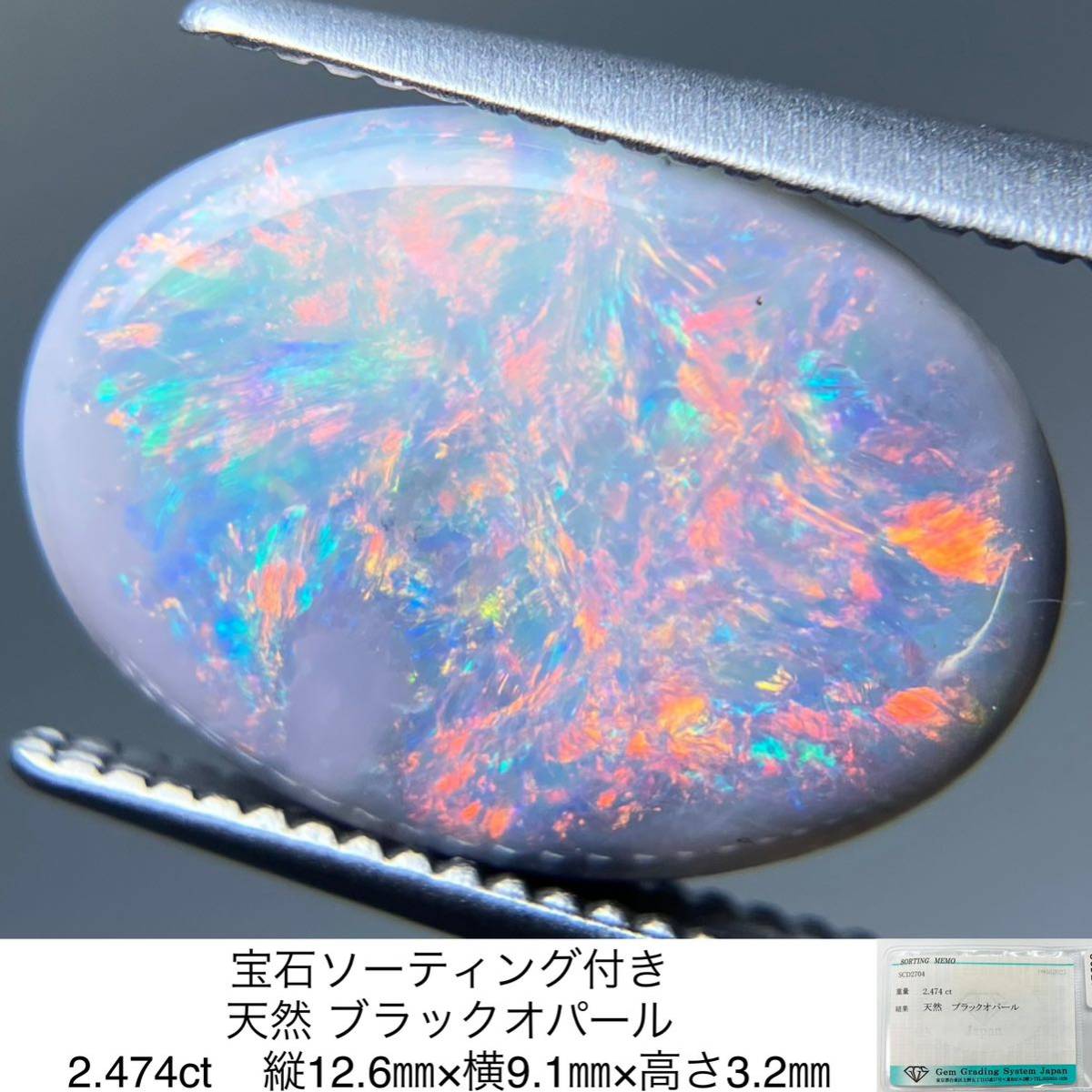 オーラソープ 80g ヘマタイト 天然 AN 裸石 Ruby Natural モザンビーク 