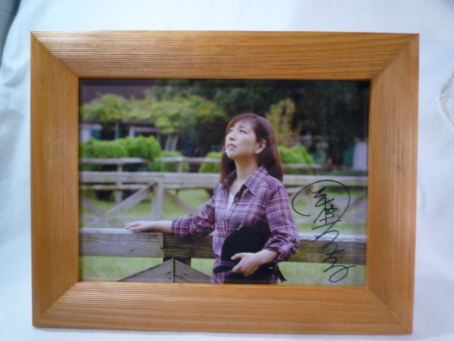 2026年最新岡村孝子サインの人気アイテム メルカリ 岡村孝子 額装品