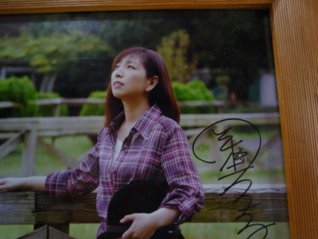 2026年最新岡村孝子サインの人気アイテム メルカリ 岡村孝子 額装品