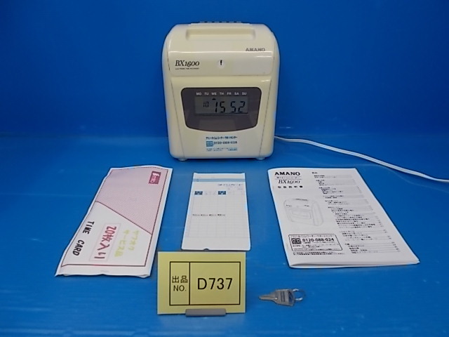 事務・店舗用品 AMANO BX1600 電子タイムレコーダー 用紙19枚サービス
