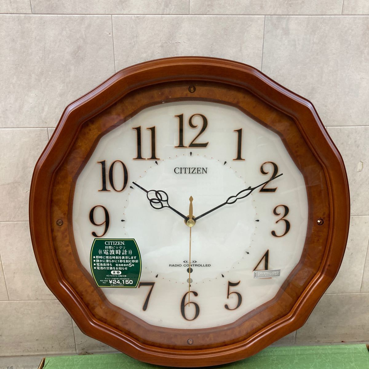 5-49】CITIZEN シチズン ネムリーナ 掛時計 壁掛け電波掛け時計 (一般
