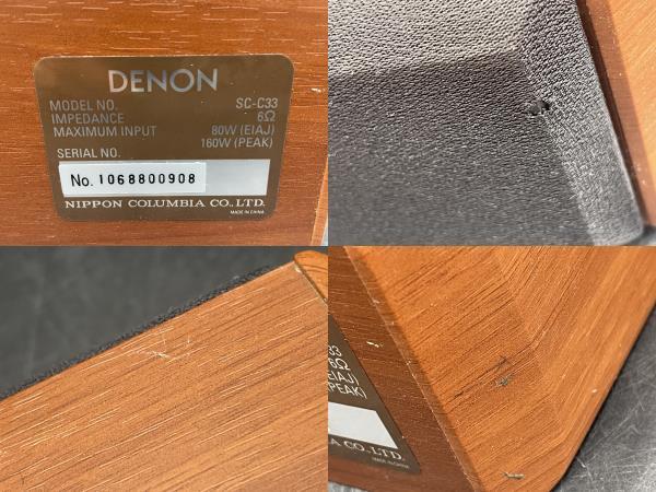 DENON SC-C33SG センター スピーカー 音響機材 オーディオ機器 【公式