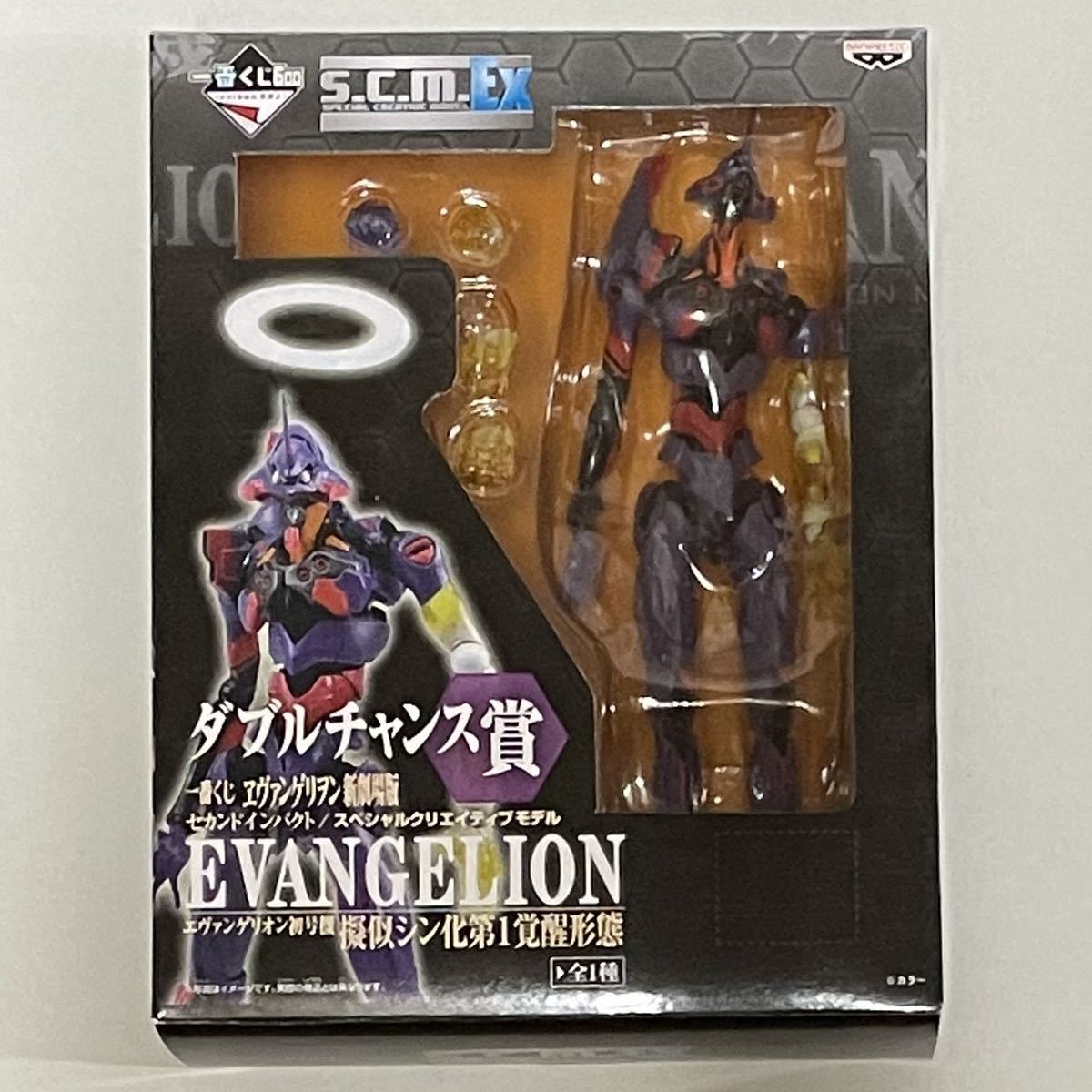 エヴァンゲリオン ダブルチャンス賞 フィギュア 激レア 100体 限定