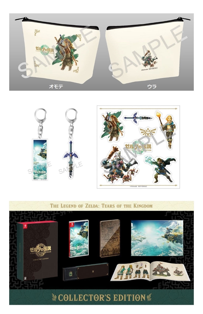 2026，限定セール ゼルダの伝説 ティアーズ オブ ザ キングダム Collector's Edition 楽天ブックス限定配送BOX 楽天ブックス限定特典+他(ニンテンドースイッチソフト)｜売買されたオークション情報、yahooの商品 ニンテンドースイッチソフト