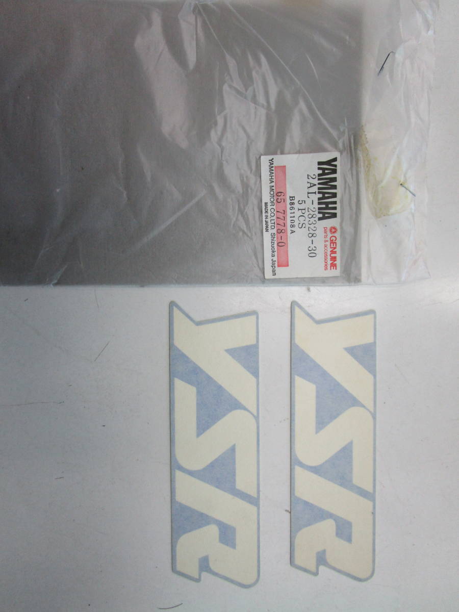 ヤマハ　YSR50/80　サイドカバーデカール　新品未使用　2AL-28328-30　2枚セット　