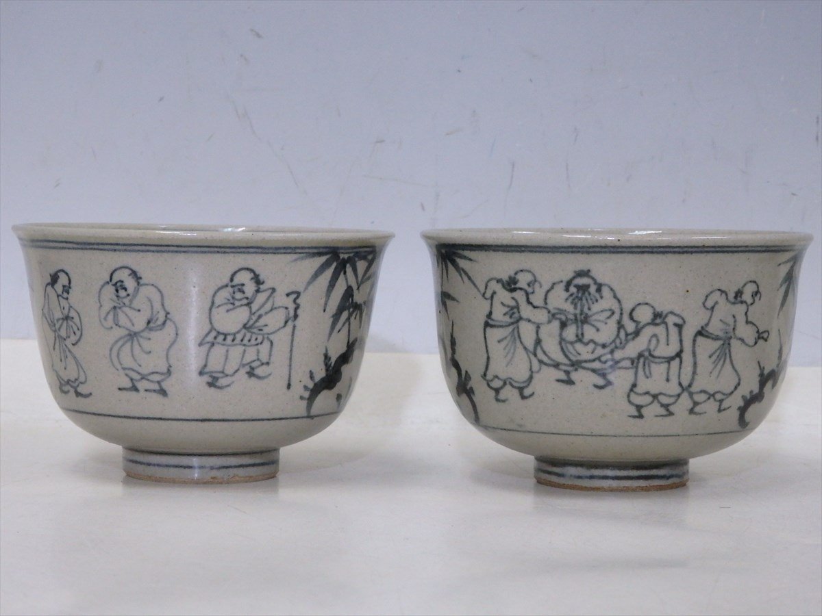最安値，SALE ☆膳所焼 陽炎園造【安南写七賢人絵 茶碗9