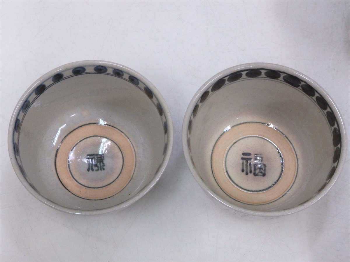 最安値，SALE ☆膳所焼 陽炎園造【安南写七賢人絵 茶碗9