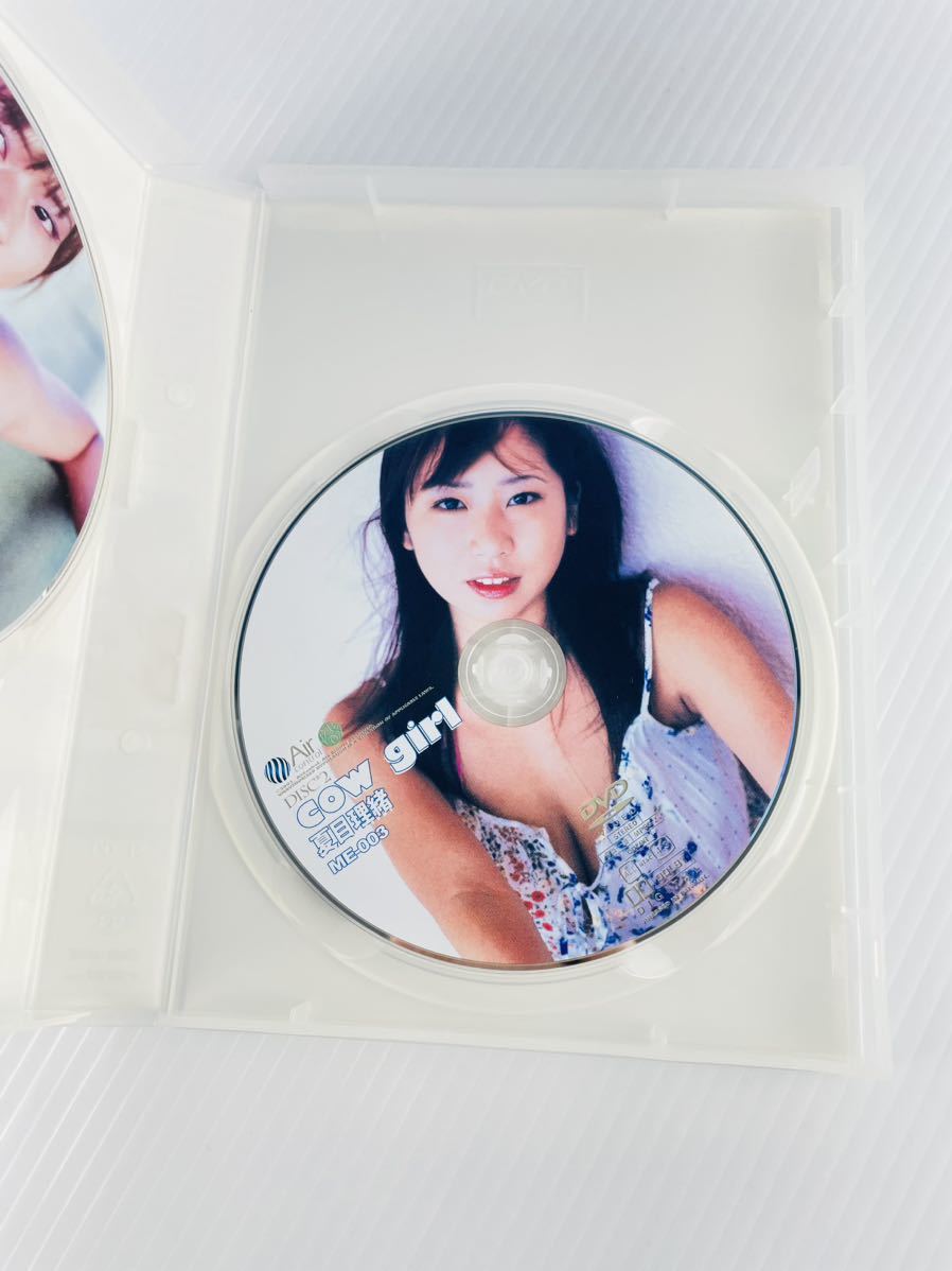 ご利用規約CD・DVD・ブルーレイ - 夏目理緒 COW GIRL KME-003 ご利用規約CD・DVD・ブルーレイ - 夏目理緒 COW GIRL KME-003