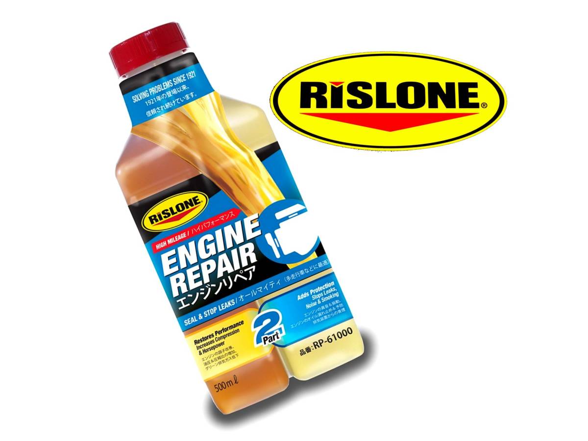 エンジンオイル トリートメント/添加剤/油圧増加/漏れ止め/カマロ，トランザム，コルベット，マスタング，エクスプレス，シェビーバン，G20，C/K